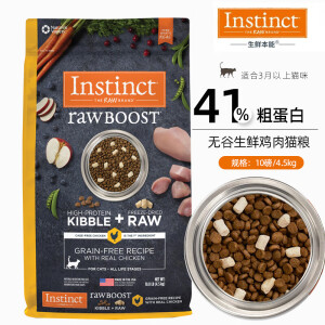 INSTINCT生鲜本能百利猫粮高优质蛋白无谷鸡肉配方成猫粮原装进口猫咪食品 生鲜鸡 体重控制 10磅