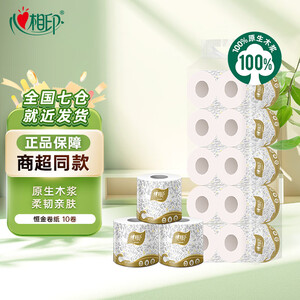心相印心相印恒金卷纸110g卷筒纸三层手纸厕纸家庭装实惠整提卫生纸批发 3层 110g*10卷