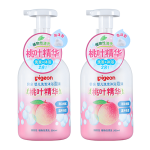 贝亲（Pigeon）洗发水沐浴露 含桃叶精华 洗发沐浴二合一  四季通用 500ml*2