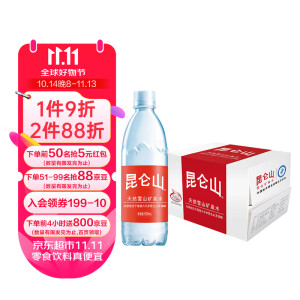 昆仑山矿泉水 饮用天然弱碱性 500ml*20瓶 整箱装 高端矿泉水