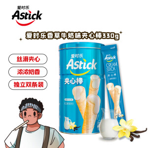 爱时乐（Astick）夹心棒注心饼干香草牛奶味330g 休闲零食喜礼团购早餐 