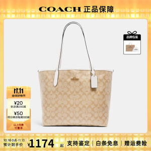 蔻驰（COACH） 女包 女士时尚休闲印花单肩手提托特包 浅卡其5696IMDQC 其它