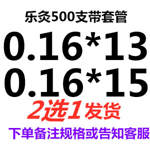 乐灸牌针灸针一次性无菌医用家用针 500支装带管【官方药房店旗舰】 天蓝色