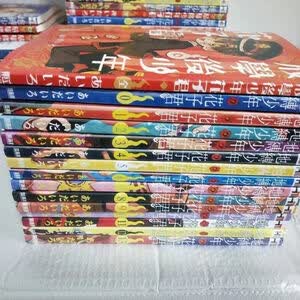 地缚少年花子君漫画书15 京东地缚少年花子君漫画书15价格 品牌 优惠券 聚折扣
