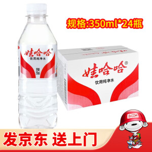 娃哈哈纯净水饮用水 纯净水350ml*24瓶