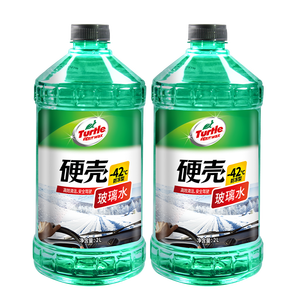 龟牌（Turtle Wax）硬壳玻璃水防冻-42°汽车冬季去油膜雨刮水强力去污2L*2瓶