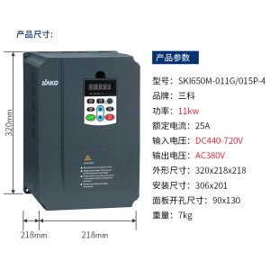 三科三科0.75/1.5/2.2/4/5.5/7.5/11/15kw太阳能光伏水泵通用型变频器 11KW380V