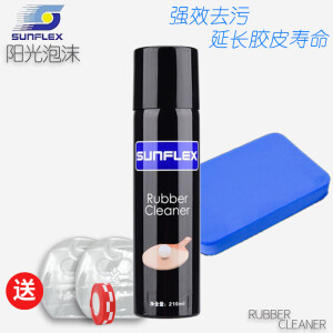 SUNFLEX德国阳光泡沫清洁剂210ml 乒乓球拍反胶增粘保养液 SUNFLEX清洗剂 210ML泡沫+高级湿擦/送边膜