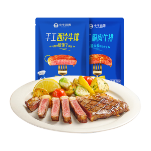 小牛凯西国产整切调理眼肉西冷牛排1200g/10片含酱包 牛肉牛扒生鲜 冷冻 轻食健身烧烤