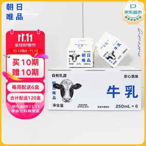 朝日唯品牛乳 定期购 250ml*6盒装整箱 低温冷藏新鲜牛奶营养早餐奶