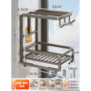 帅娃抹布架厨房置物架沥水架免打孔毛巾用品洗碗布水槽海绵专用收纳架 90的人买这个枪灰色挂钩款壁挂/