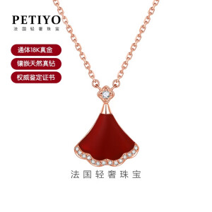 贝蒂亚（PETIYO）18K金钻石项链花朵裙扇形裙子项链天然钻石七夕情人节礼物送女友 红玛瑙