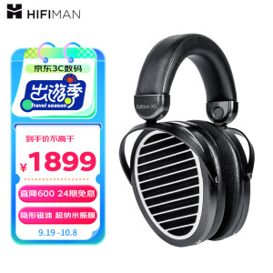 HIFIMAN（海菲曼）Edition XS隐形磁体版平板振膜edxs头戴式HIFI发烧耳机