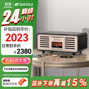 山水N3 HiFi胆机蓝牙音箱CD播放机音响功放一体机 家用音响 家庭影院音响 桌面音响 低音炮音箱 黑色