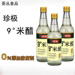 珍极9度米醋泡醋蛋液500ml瓶装泡手泡脚引子0添加防腐剂 珍极9度米醋500ml装3瓶