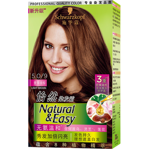 施华蔻（Schwarzkopf）怡然染发霜5.0/9麦芽浅棕 染发膏自己染男女盖白发热卖商品