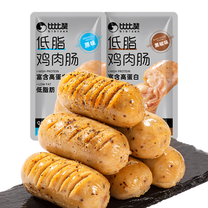 比比赞（BIBIZAN）低脂鸡肉肠500g鸡胸肉黑椒味即食高蛋白健身饱腹代餐火腿肠零食