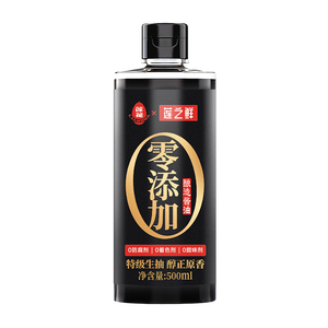 莲花零添加酱油500ml【0添加 特级】小瓶生抽炒菜家用厨房调料