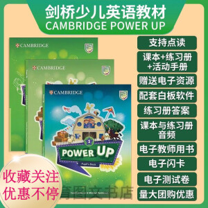 剑桥少儿英语教材预备级Power Up 0 1 2 3 4 5 6级powerup教材 1级教材+练习册+活动手册