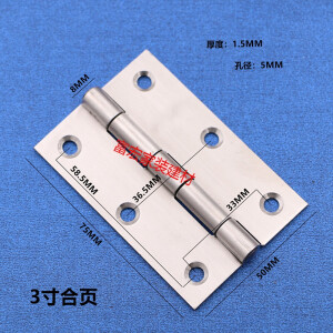图力加厚静音304不锈钢铰链平开合页门窗家具折页合叶2寸3寸3.5寸4寸 3寸(304不锈钢) 其它