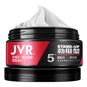 杰威尔哑光质感塑型发泥 蓬松自然定型发膏发蜡发胶清爽持久造型男士80g