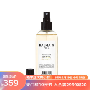 巴尔曼（BALMAIN）美发海盐造型喷雾 蓬松摩登定型 200ml