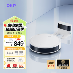 OKP扫地机器人 K5 Pro 扫拖一体 智能家用全自动擦地扫地拖地吸尘三合一体 自动回充电【吸力升级版】