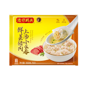 湾仔码头上汤小云吞鲜美猪肉600g75只馄饨早餐夜宵速食冷冻混沌