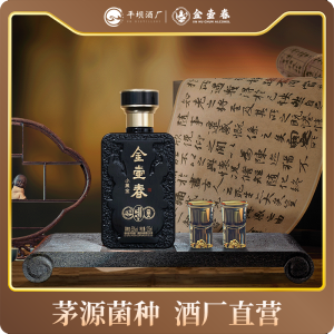 金壶春 金壶春【官方】小黑金茅源菌种 酱香型白酒53度 125ml/瓶装 53度 125mL 1瓶