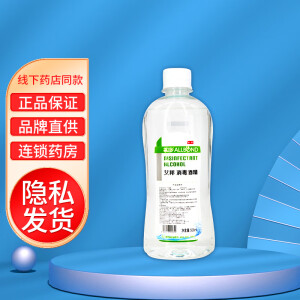 艾邦 75%消毒酒精 75度医用酒精消毒液杀菌 500ML 250ml/瓶