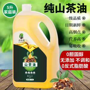 绿仙果山茶油野山茶油纯正茶籽油一级食用油炒菜江西特产100%纯山茶籽油 【大桶装】山茶油 5L 健康纯茶籽油