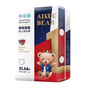 爱酷熊（AIKUUBEAR）畅吸超薄拉拉裤XL92加大码尿不湿婴儿超薄瞬吸干爽（11-13.5kg）