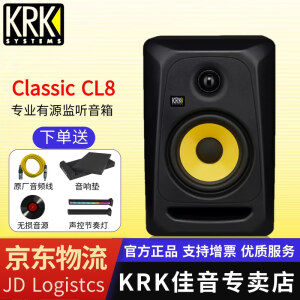 KRK Rokit5 Rokit7 G5 G4 RP5 RP7 RP8专业有源监听音箱 DJ打碟音响 CL8G3【黑色】【单只送线+垫子】