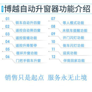 亨吉利博越帝豪GLGS博瑞自动升窗器车窗玻璃一键升降锁车OBD关窗器 16-19款博越领军版无损安装 免拆门