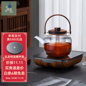 不覺堂家用台式电陶炉煮茶炉 桌面小型大功率煮茶器套装 焰电陶炉+提梁蒸煮壶