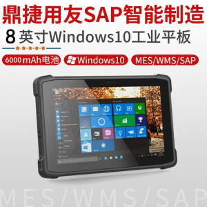 Qianhu-IoT MesPad Win10三防工业平板电脑Windows10移动工控平板电脑 M8【Z8350/4+64内存/不带扫码】