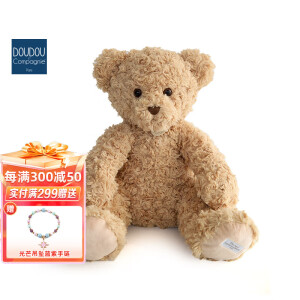 DOUDOU ET COMPAGNIE玩偶毛绒公仔生日礼物 复古小熊-27cm *