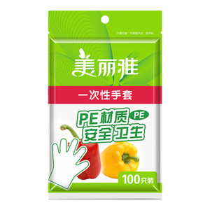 美丽雅一次性手套食品防油加厚PE厨房清洁卫生厚实耐用手套 一次性手套 100只装