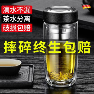 慕馨（moosen）玻璃杯水杯子泡茶杯商务办公防摔隔热定制印LOGO便携年会礼品 【摔碎终生保赔】黑色 300ml