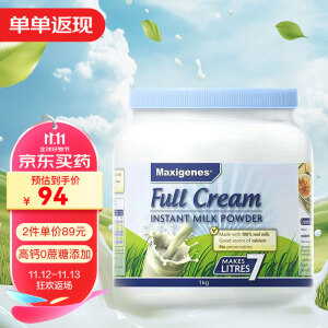 美可卓（Maxigenes） 澳洲进口高钙全脂成人奶粉蓝胖子1kg