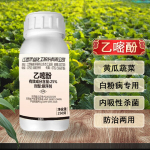 禾益 25%乙嘧酚 黄瓜草莓月季白粉病专用药农药杀菌剂 250g/瓶 