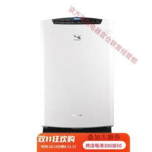 大金（DAIKIN）国行正品空气净化器家用MC71NV2C除甲醛办公室净化机除PM2.5烟尘 白 色