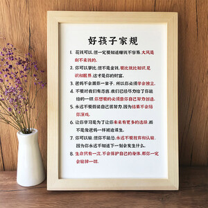 励志名言书画 京东励志名言书画价格 品牌 优惠券 聚折扣