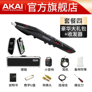 AKAI PROFESSIONAL全新进口雅家5000电吹管乐器十大品牌SOLOC电子萨克斯初学者专业 套餐4 5000黑色