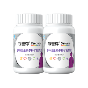 善存中老年女士复合维生素 B族VD3C钙锌硒多维元素片 银善存160粒*2