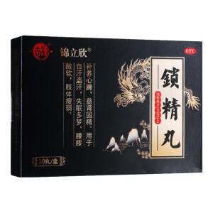 [锦立欣] 锁精丸 6g*10丸/盒 5 盒