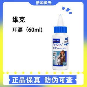 法国威隆耳肤灵 猫咪耳螨药狗狗耳朵除螨虫清洁宠物耳炎消炎止痒感染药膏耳漂套装 耳漂60ml