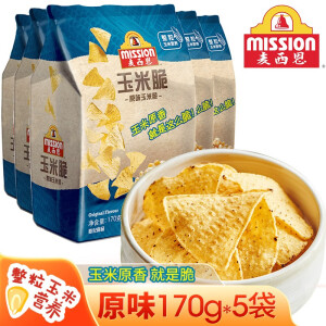 麦西恩 玉米片170g组合5口味墨西哥风味休闲零食膨化零食品轰趴生日会 原味170g*5袋