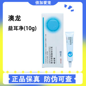 法国威隆耳肤灵 猫咪耳螨药狗狗耳朵除螨虫清洁宠物耳炎消炎止痒感染药膏耳漂套装 益耳净10g