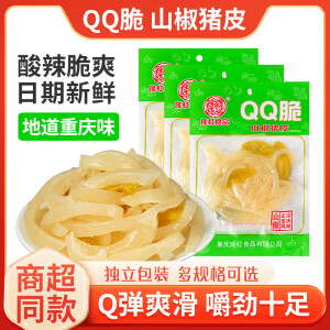 瑶红食品瑶红山椒猪皮QQ脆酸辣味开袋即食办公室网红零食小包装京 23g*50袋